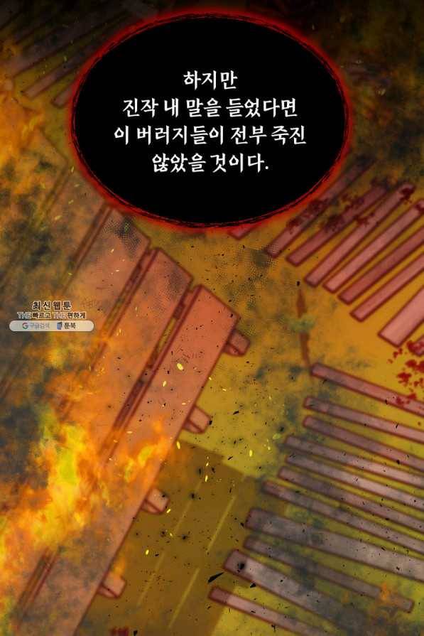 슈공녀 35회 30