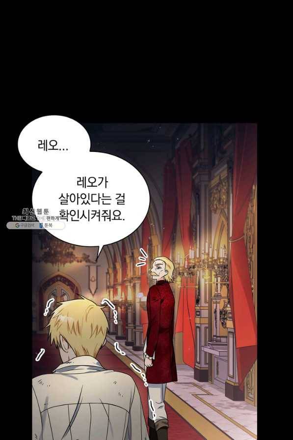 슈공녀 35회 38