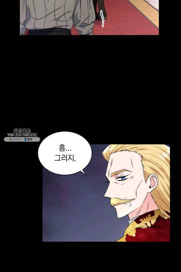 슈공녀 35회 39