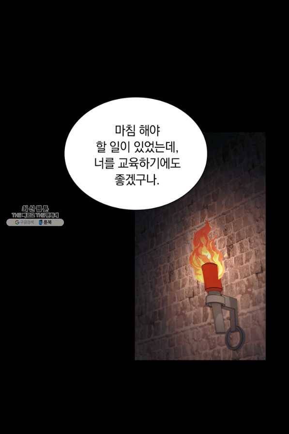 슈공녀 35회 40