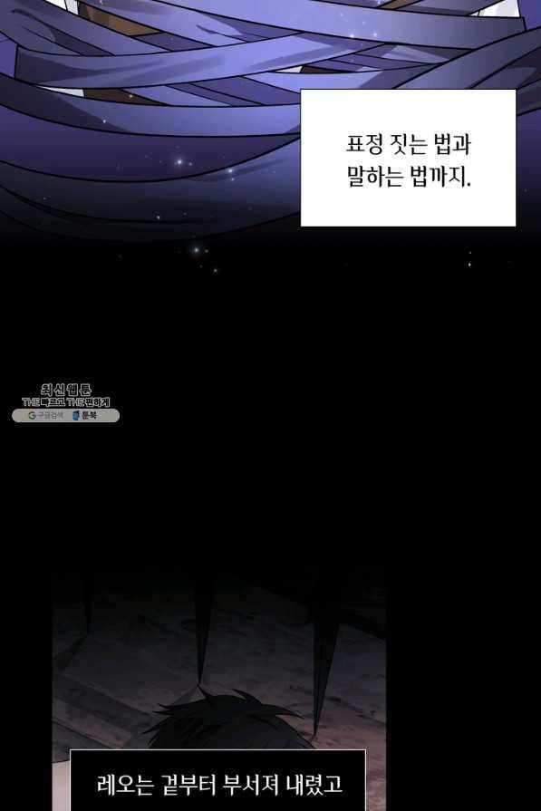 슈공녀 35회 52