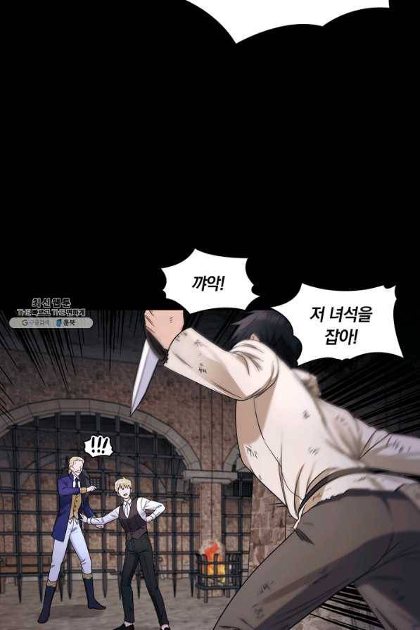 슈공녀 35회 63