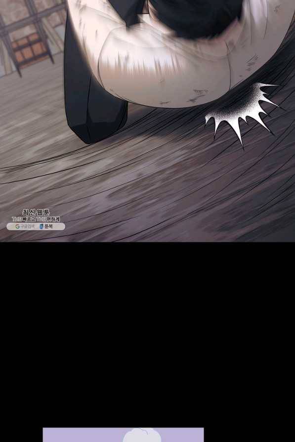 슈공녀 35회 69