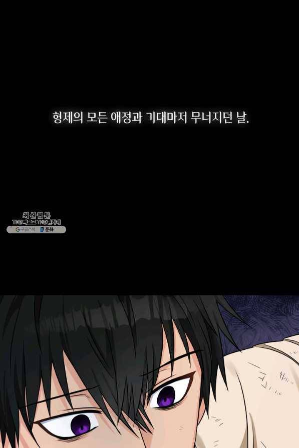 슈공녀 35회 75