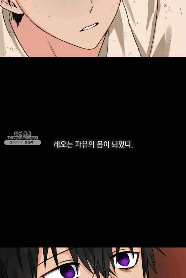 슈공녀 35회 76