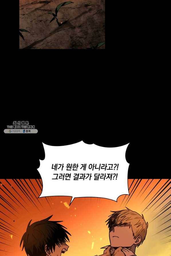 슈공녀 35회 83