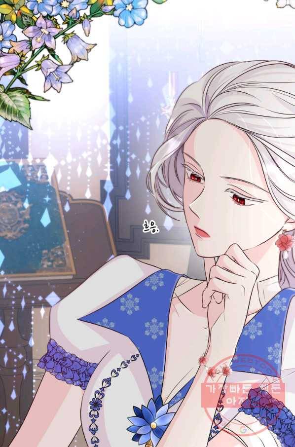 흑막의 목줄을 놓쳐버렸다 35화 6