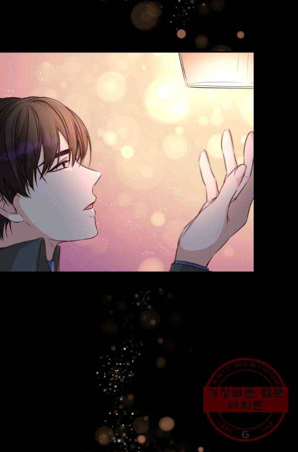 흑막의 목줄을 놓쳐버렸다 35화 18