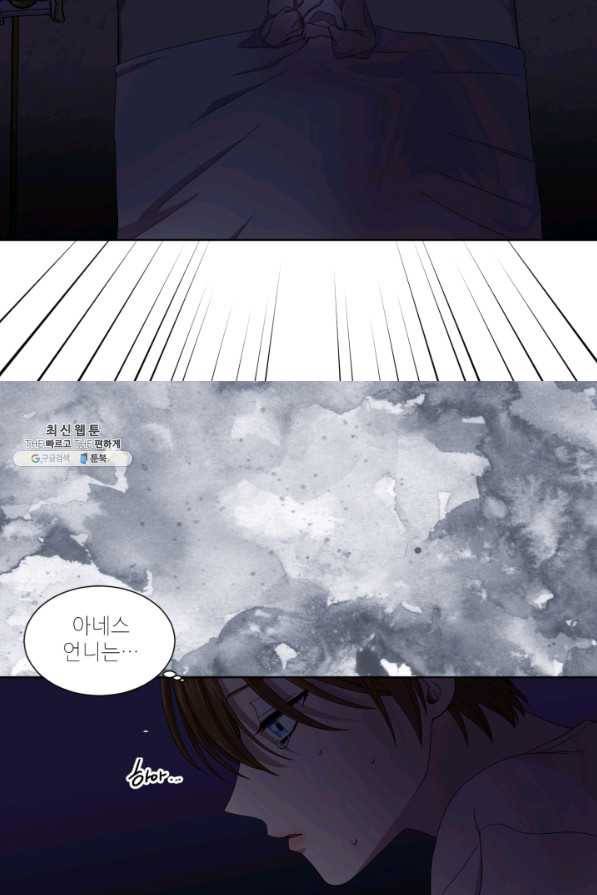 빛과 그림자 골든 타임 93화 10