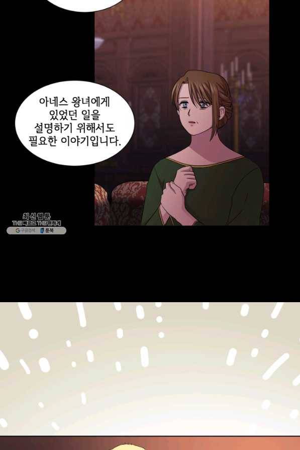 빛과 그림자 골든 타임 93화 24