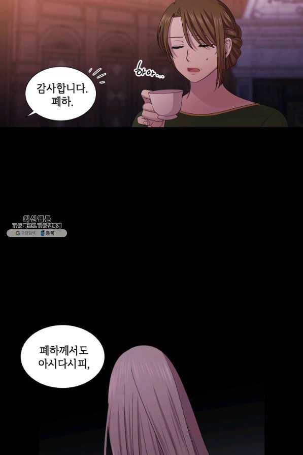 빛과 그림자 골든 타임 93화 26