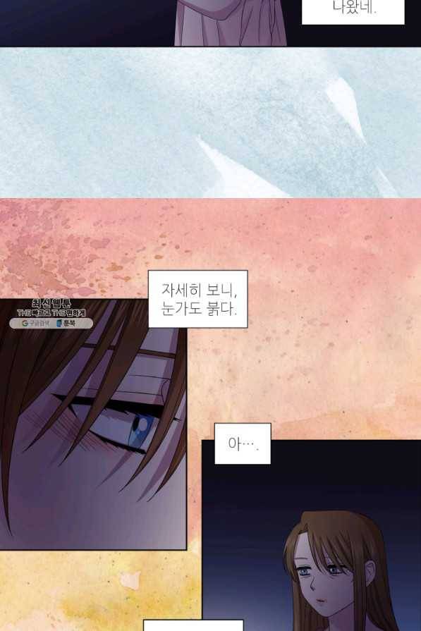 빛과 그림자 골든 타임 93화 50