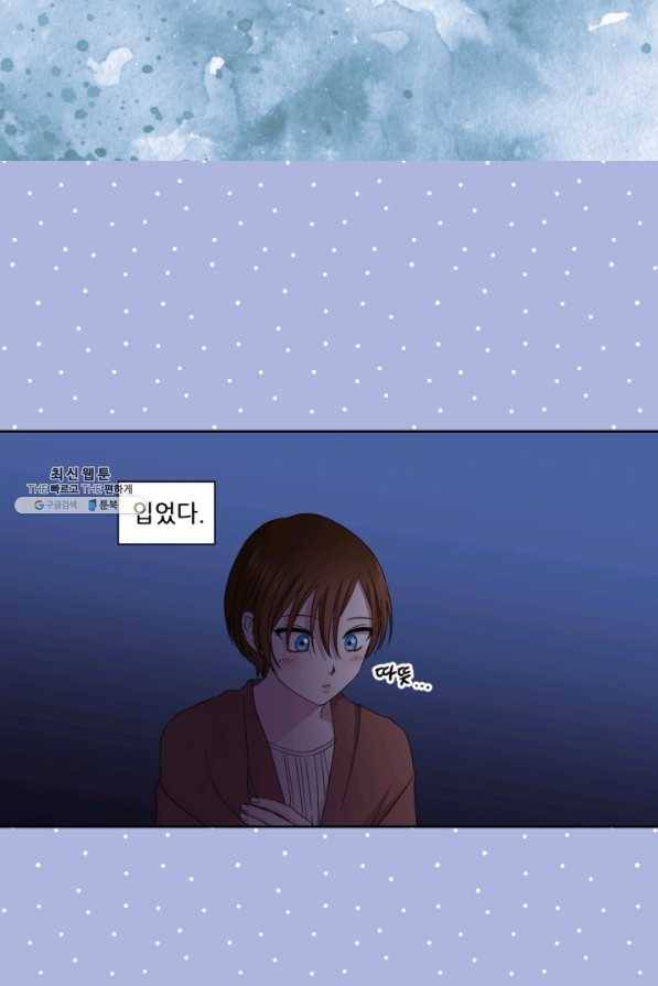 빛과 그림자 골든 타임 93화 53