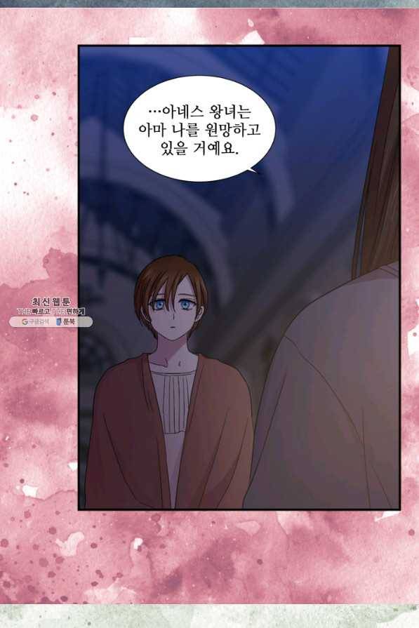 빛과 그림자 골든 타임 93화 56