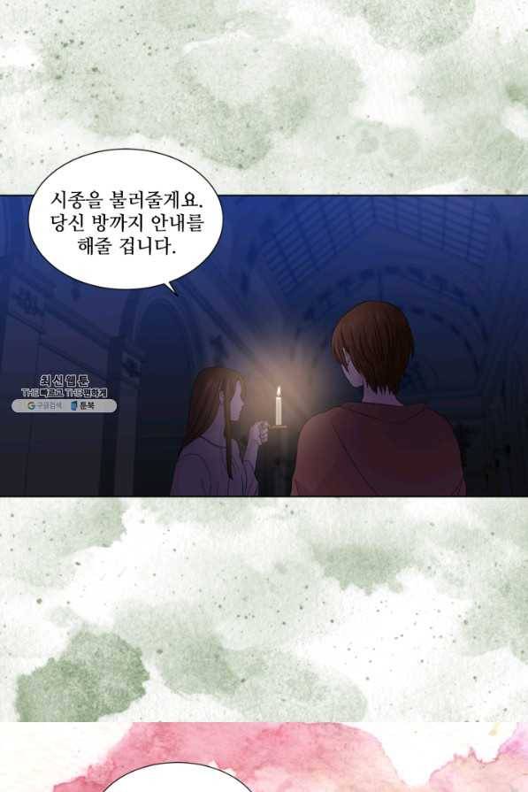 빛과 그림자 골든 타임 93화 57