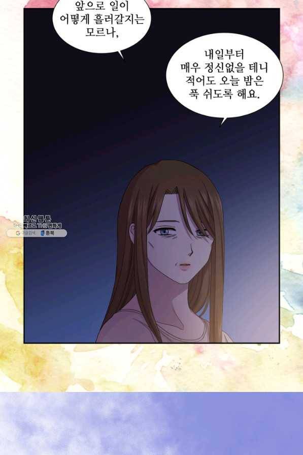 빛과 그림자 골든 타임 93화 58