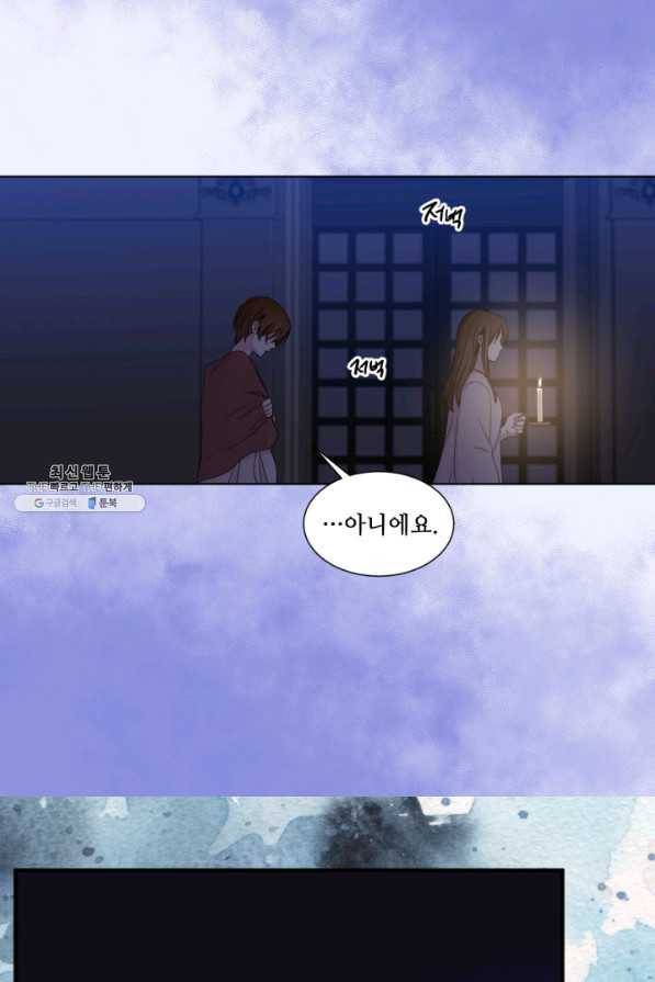 빛과 그림자 골든 타임 93화 59