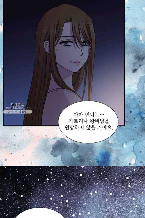 빛과 그림자 골든 타임 93화 60
