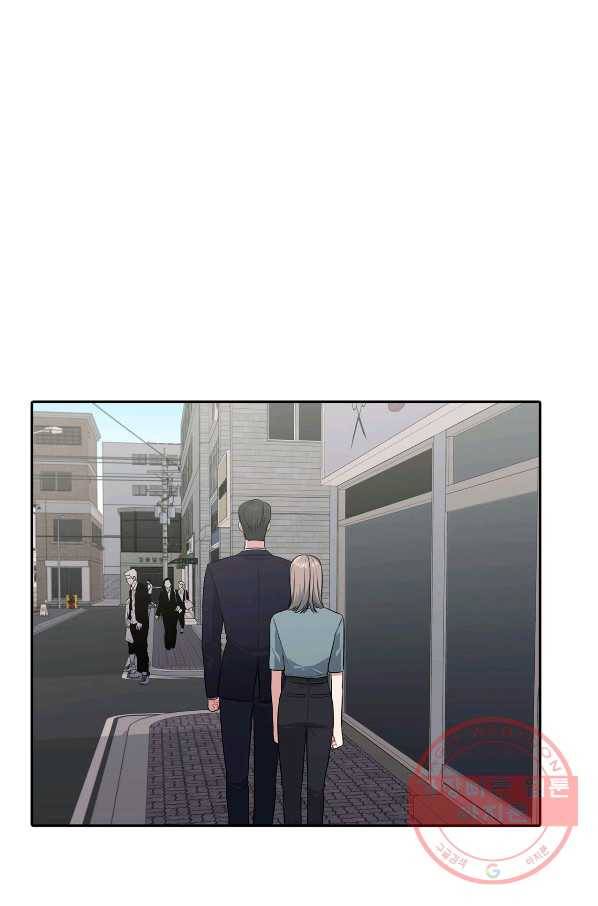 상사가 나를 덕질한다 26화 17