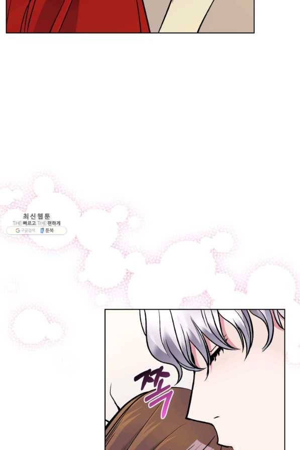 달 아래에서 만나다 24화 12