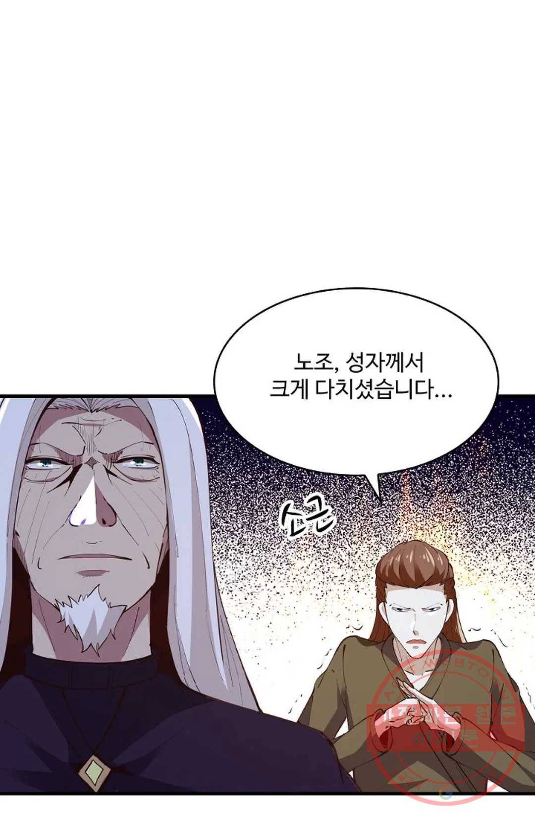 천존! 도시에 재림하다 158화 6