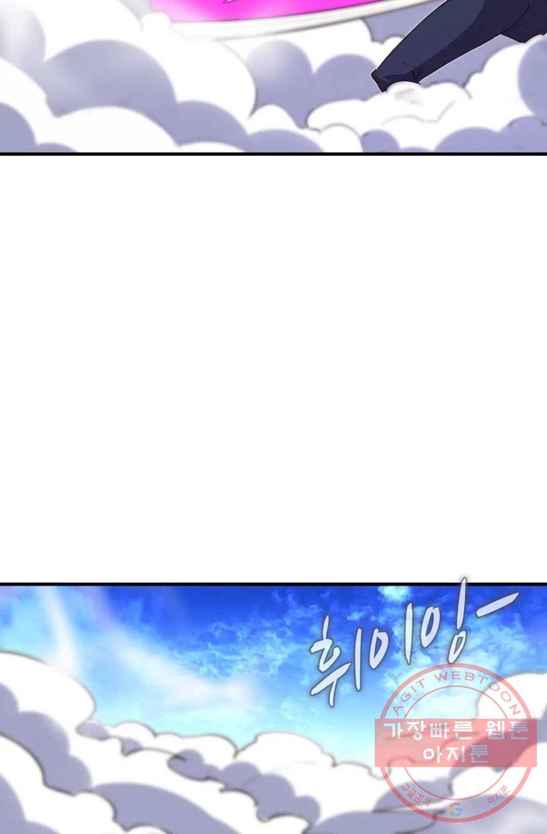 천존! 도시에 재림하다 158화 14
