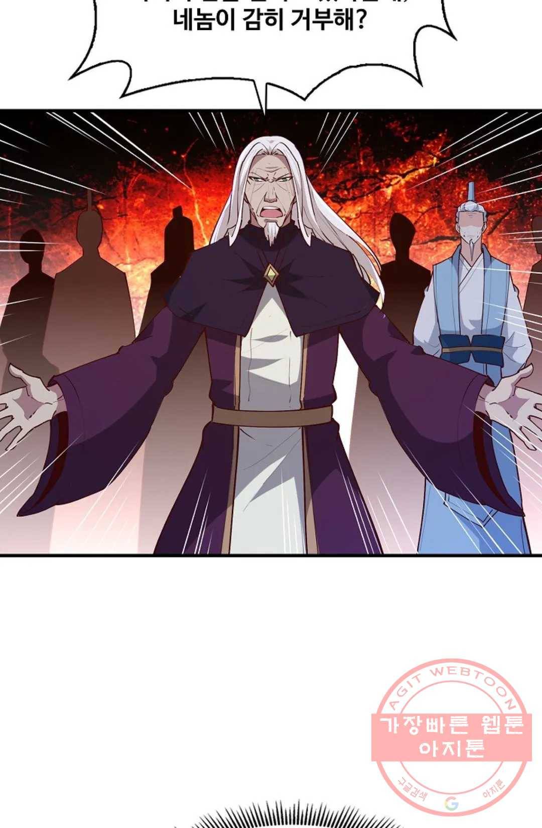 천존! 도시에 재림하다 158화 19