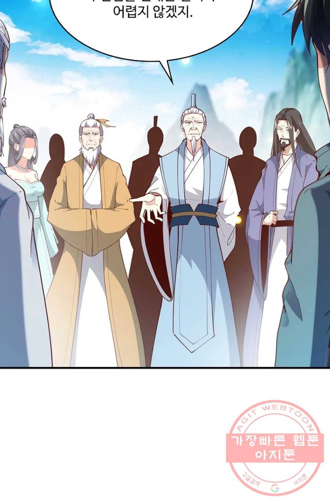 천존! 도시에 재림하다 158화 25