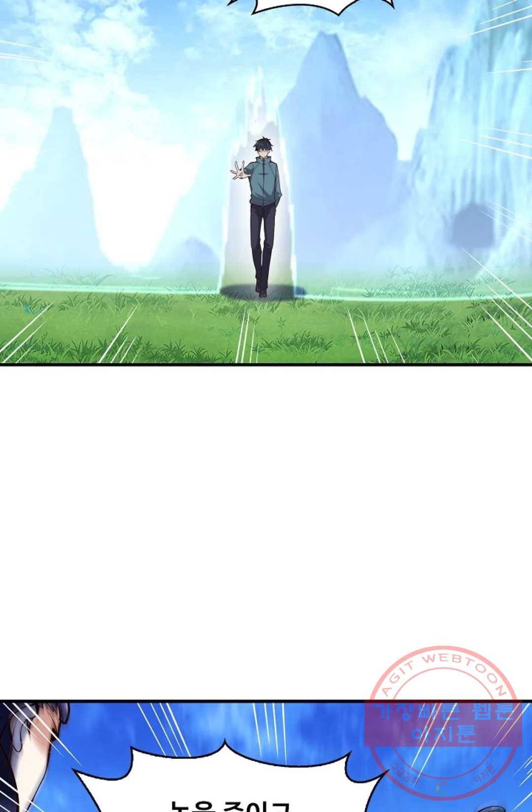천존! 도시에 재림하다 158화 68
