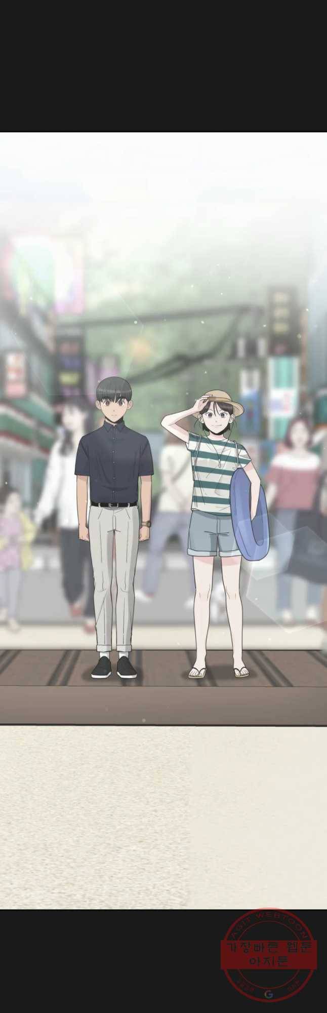 그녀의 앵무새 85화 여름방학(2) 2