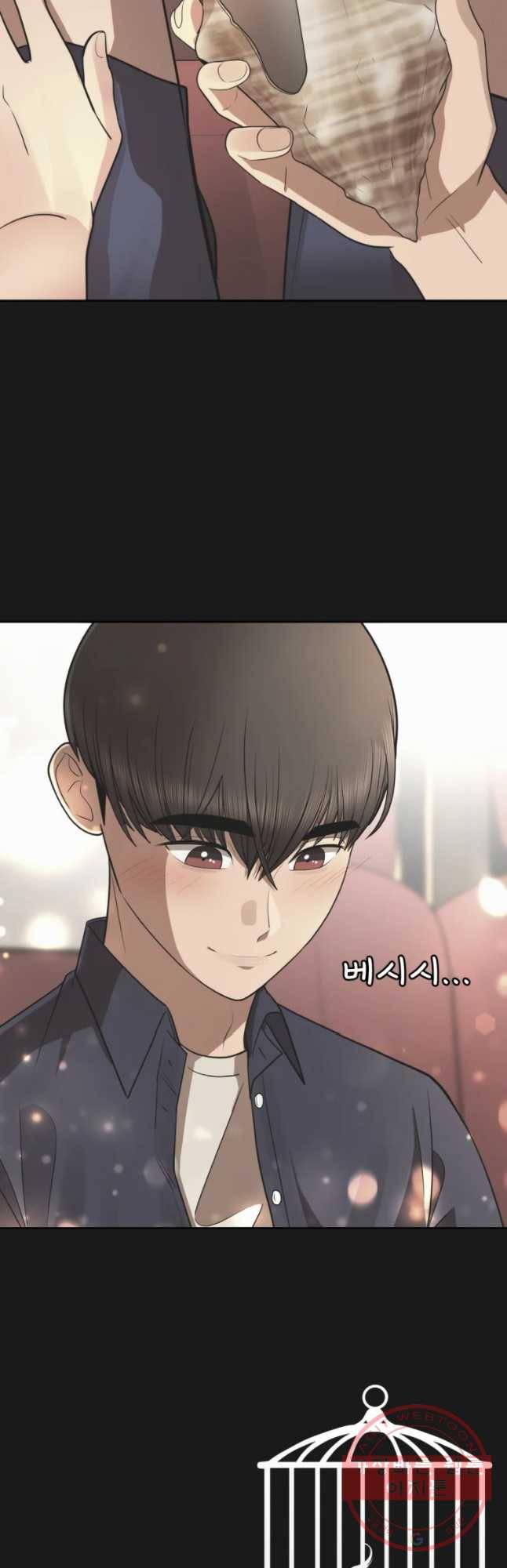 그녀의 앵무새 85화 여름방학(2) 47