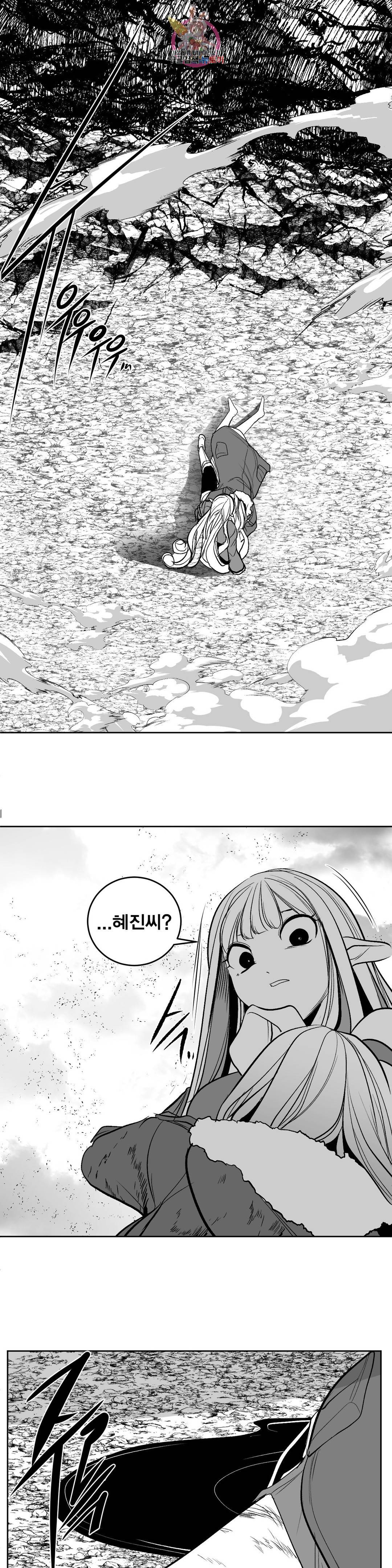 던전 속 사정 97화 최종막 1 5