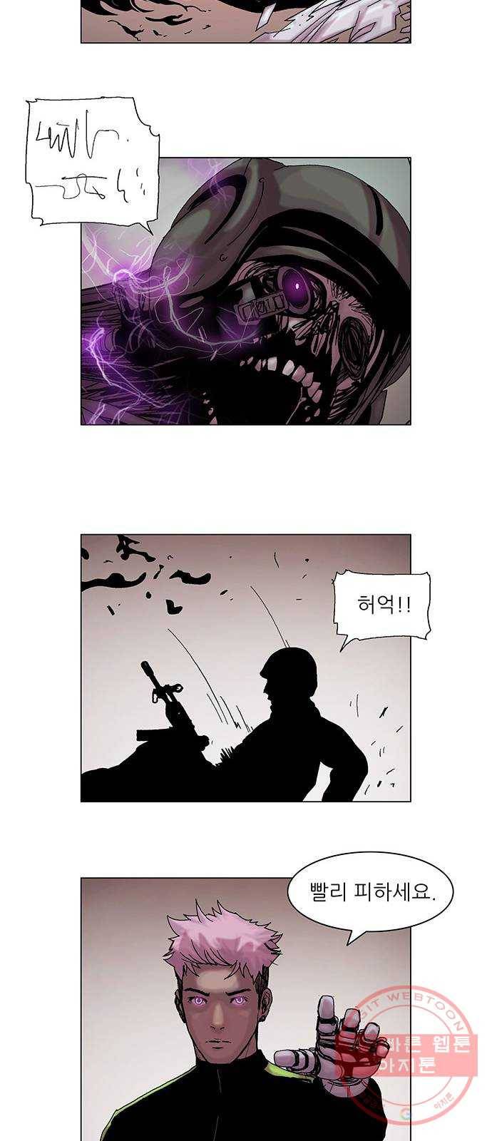 기계증식증 36화 2