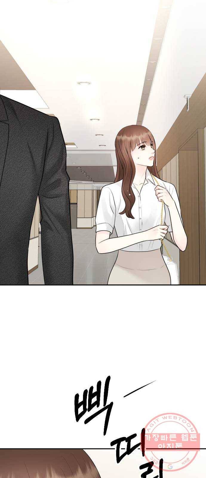 이븐 모어 17화 4