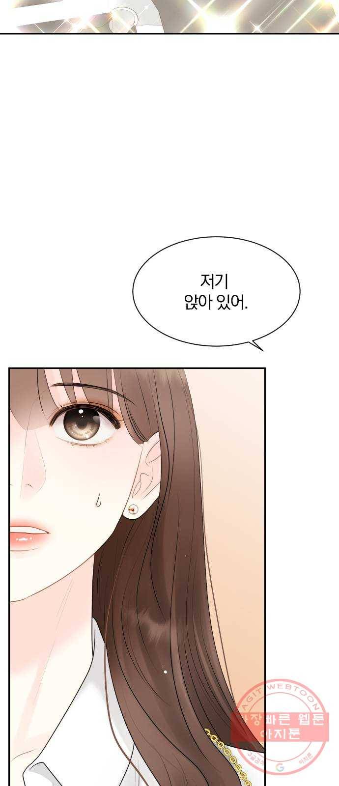 이븐 모어 17화 13
