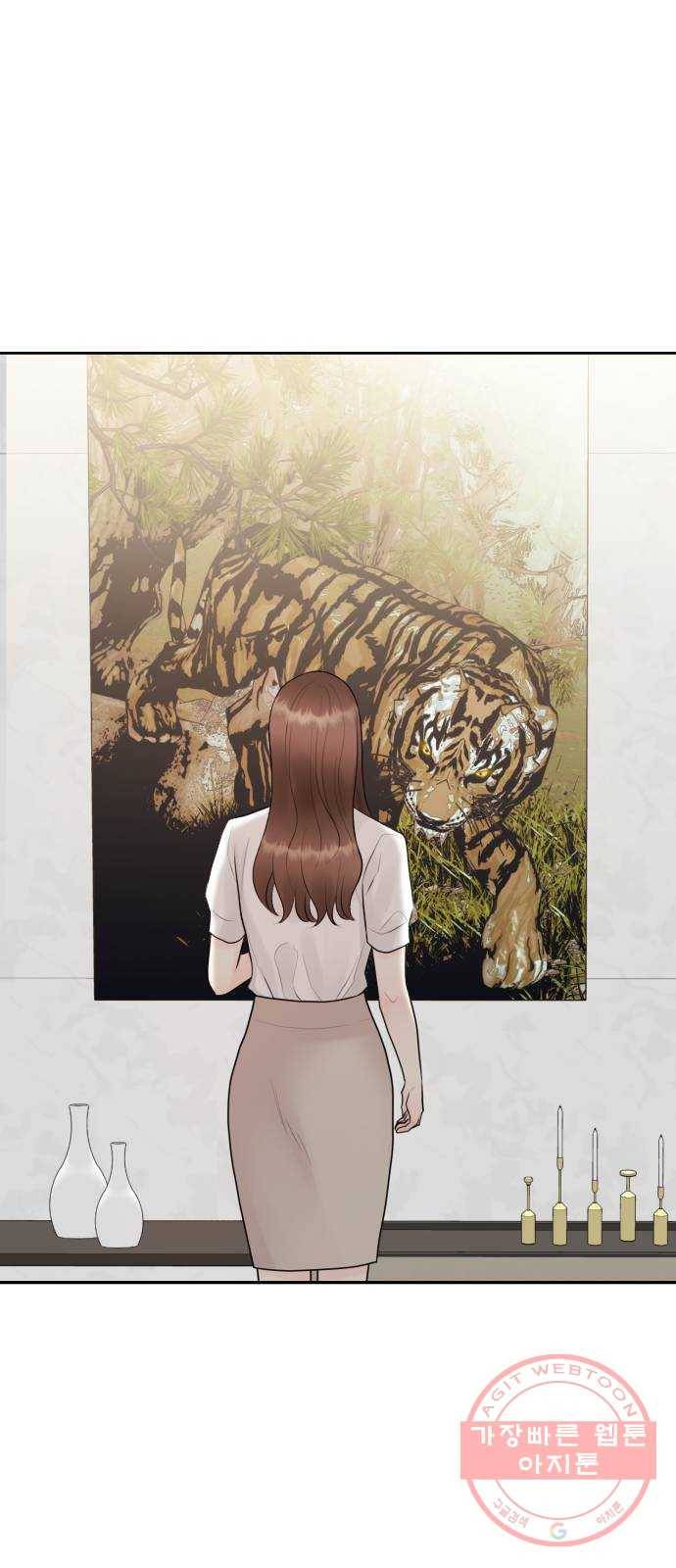 이븐 모어 17화 16