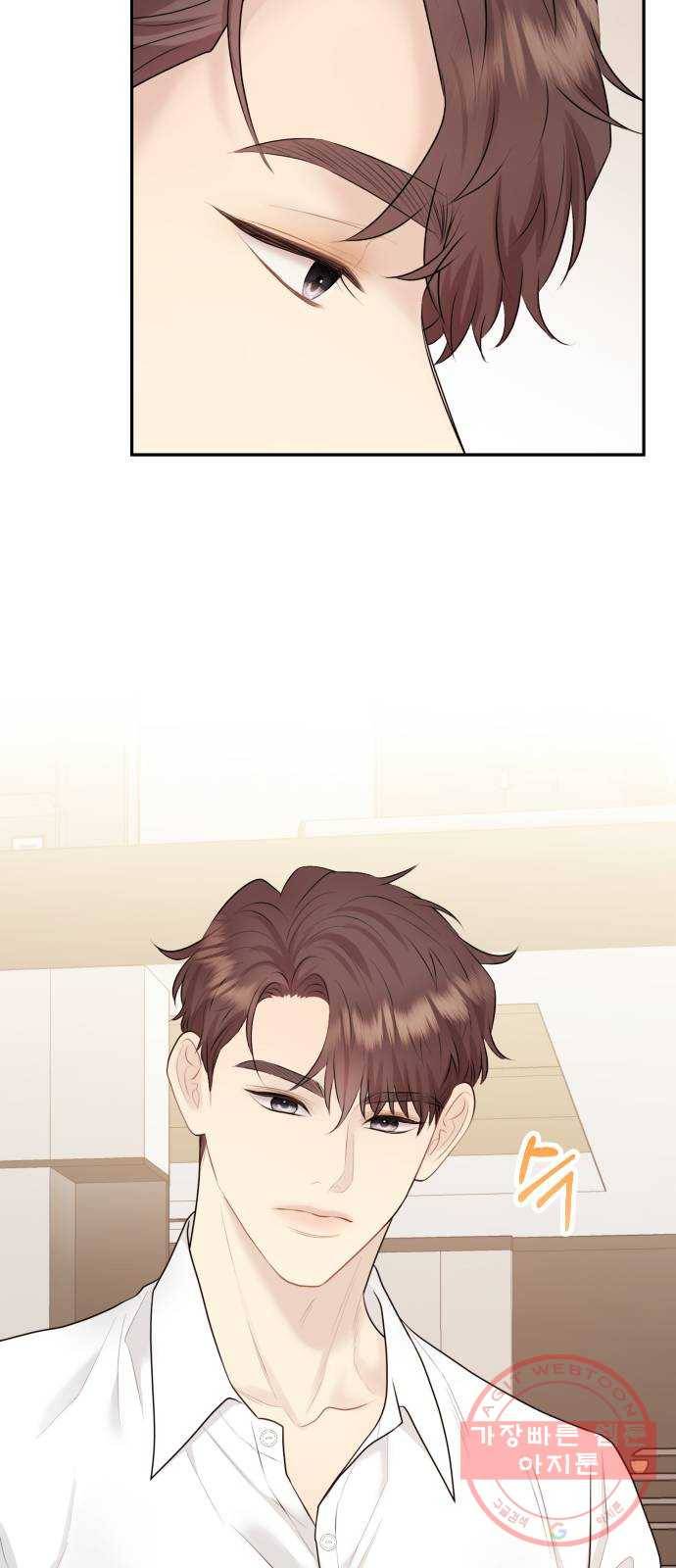 이븐 모어 17화 25