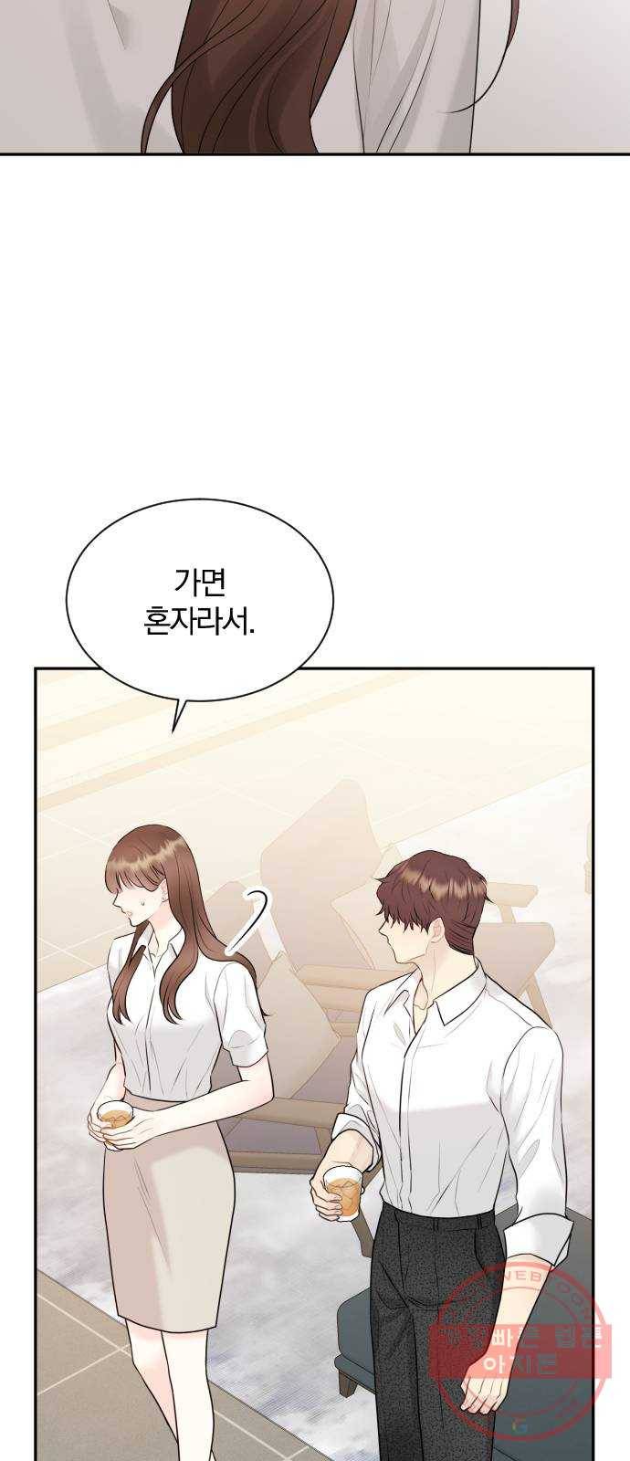 이븐 모어 17화 29