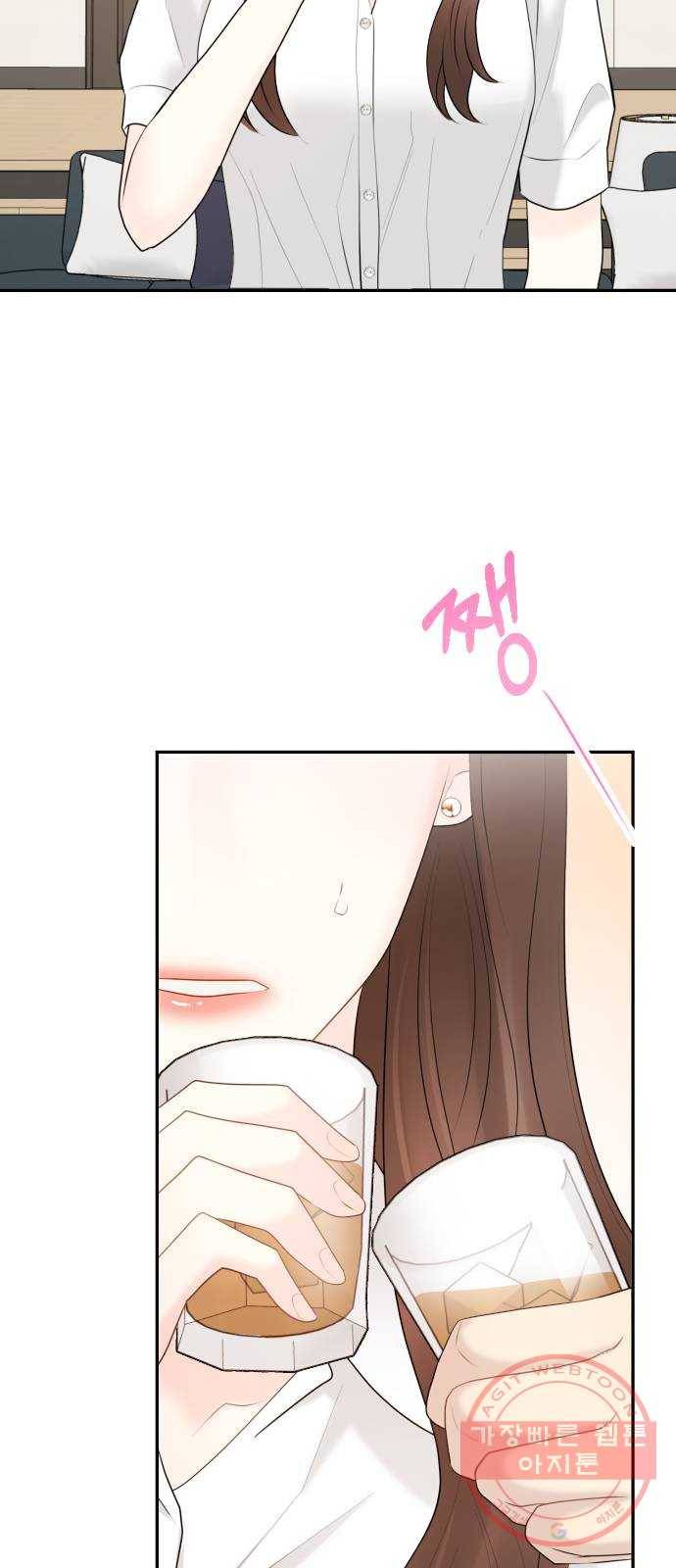 이븐 모어 17화 38