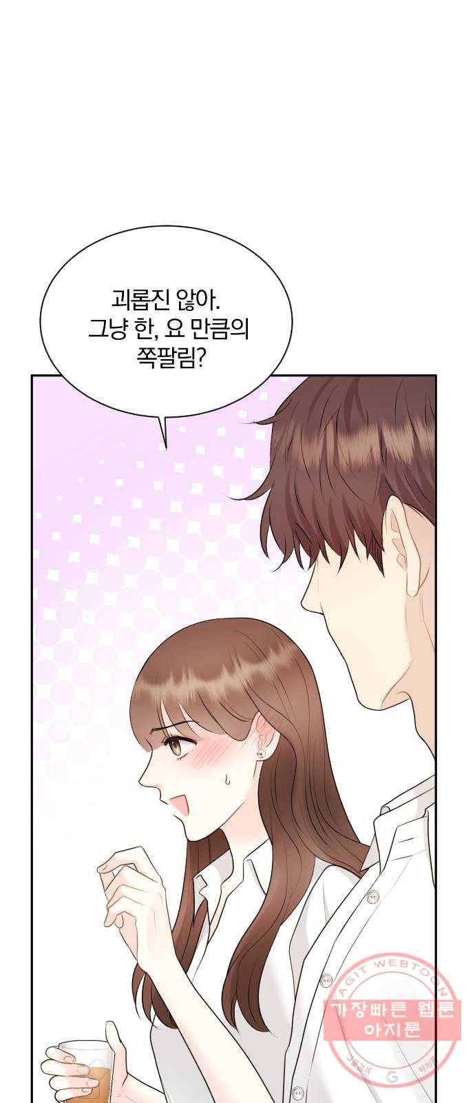이븐 모어 17화 40