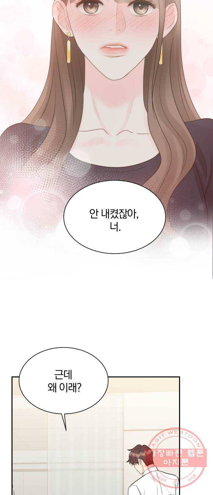 이븐 모어 17화 53