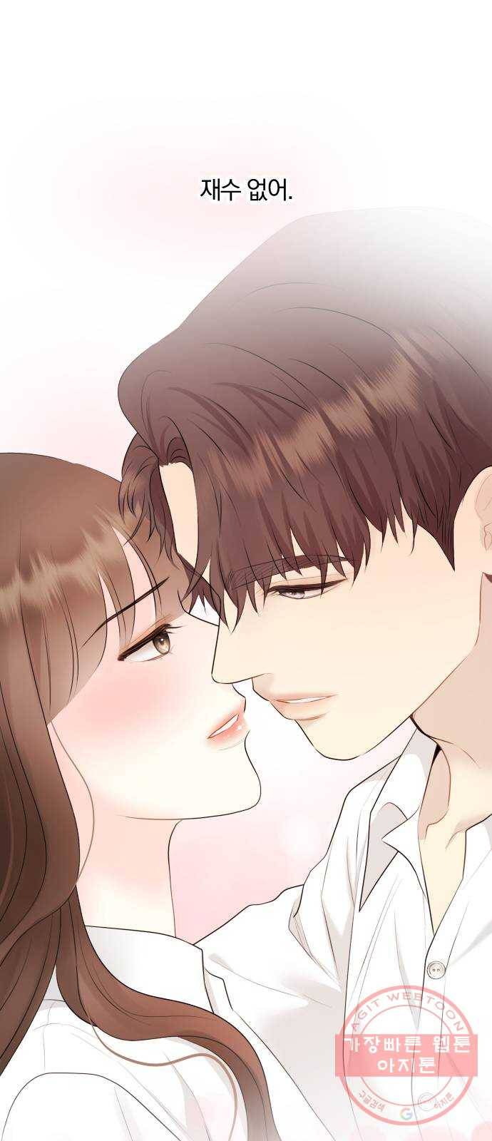 이븐 모어 17화 59