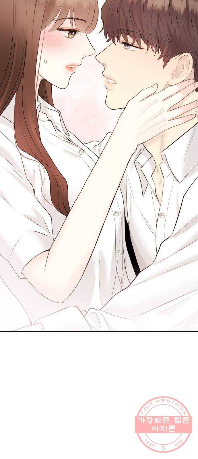 이븐 모어 17화 66