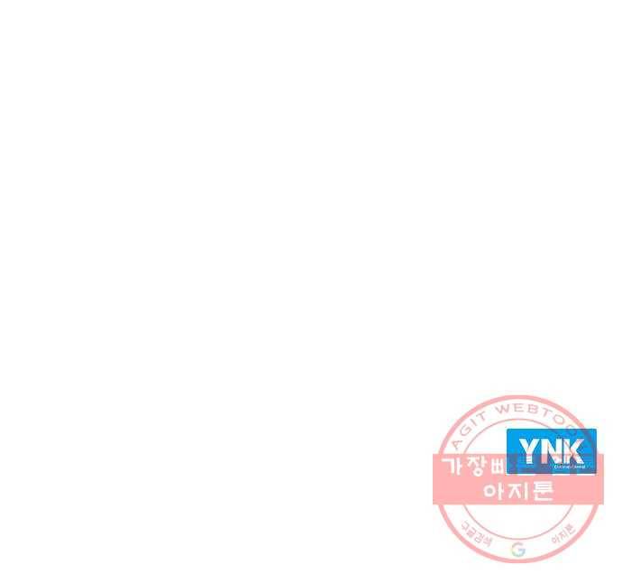 이븐 모어 17화 67