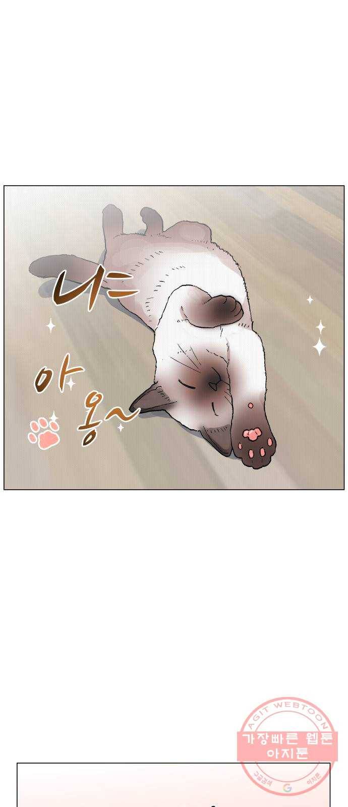 찐:종합게임동아리 46화 1