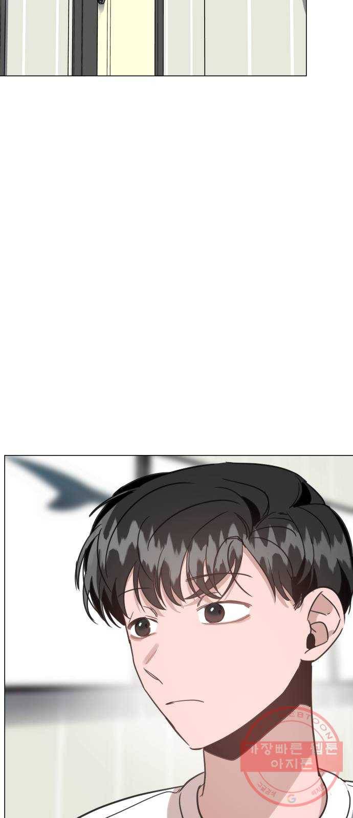 찐:종합게임동아리 46화 5