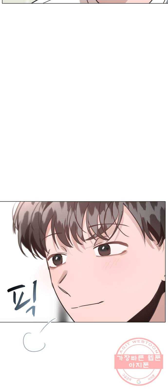 찐:종합게임동아리 46화 6