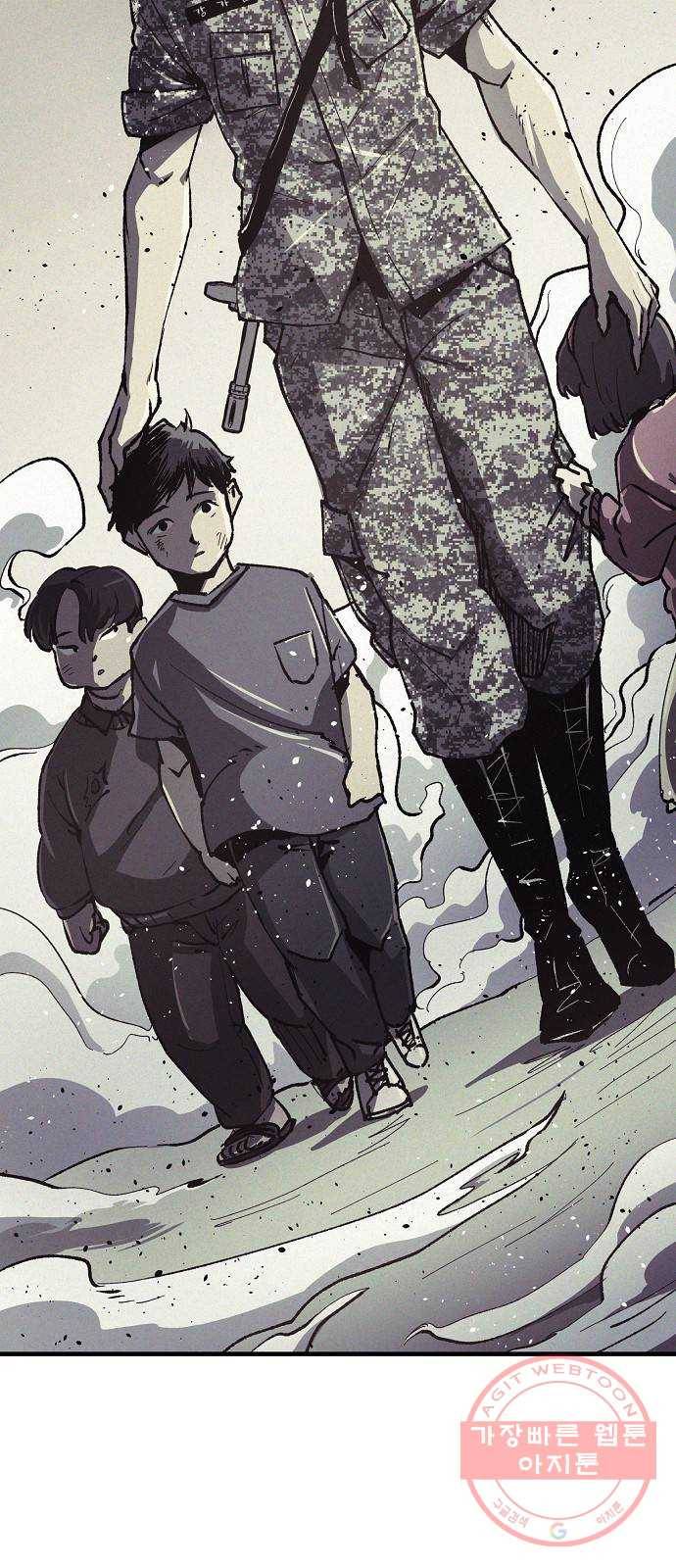 잿빛오름 2화 69