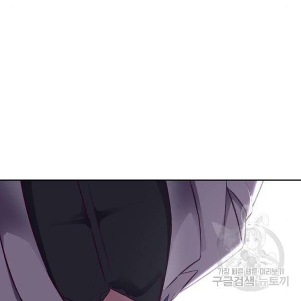 사신소년 139화 35