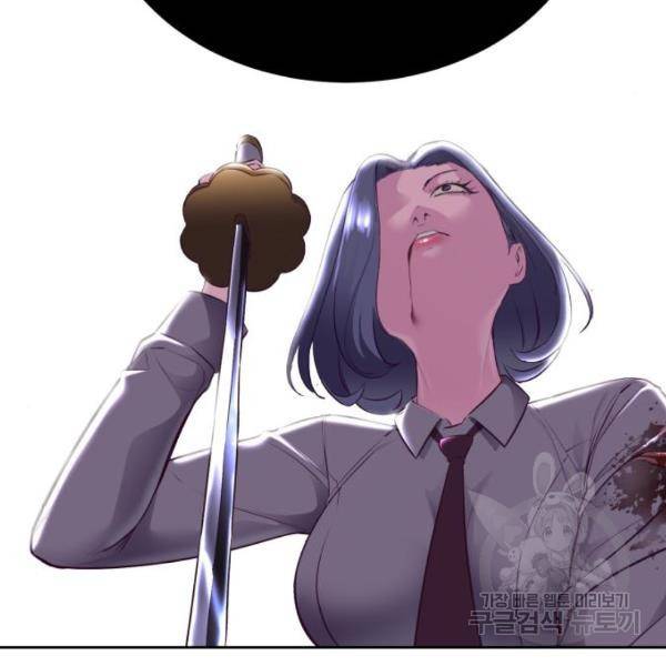 사신소년 139화 37